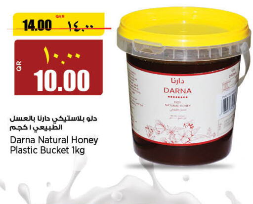  Honey  in سوبر ماركت الهندي الجديد in قطر - الريان