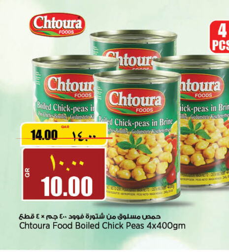  Chick Peas  in سوبر ماركت الهندي الجديد in قطر - الريان