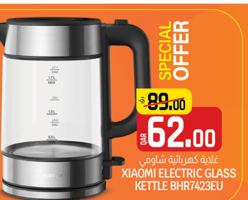 XIAOMI Kettle  in Saudia Hypermarket in Qatar - Al Khor