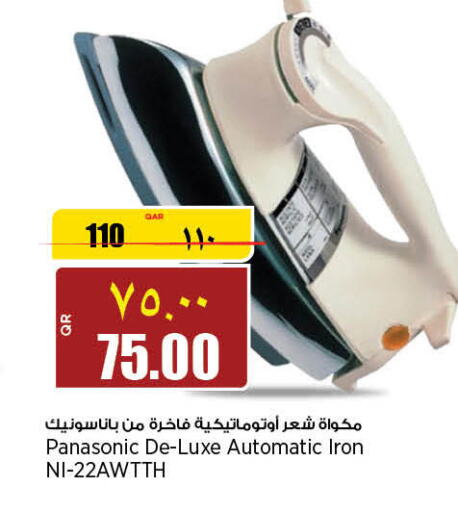 PANASONIC Ironbox  in سوبر ماركت الهندي الجديد in قطر - الشمال