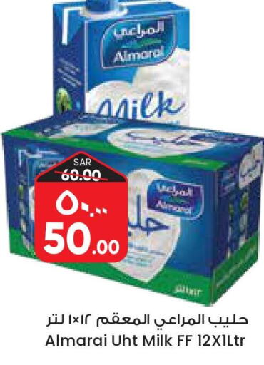 ALMARAI Long Life / UHT Milk  in City Flower in KSA, Saudi Arabia, Saudi - Buraidah