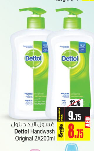 DETTOL   in أنصار مول in الإمارات العربية المتحدة , الامارات - الشارقة / عجمان