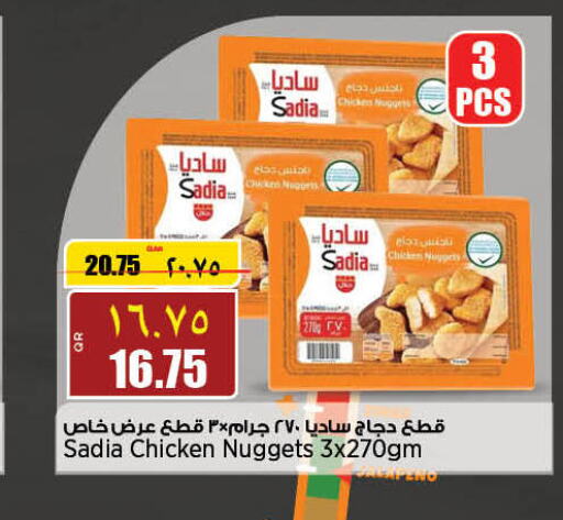 SADIA Chicken Nuggets  in Retail Mart in Qatar - Al Rayyan