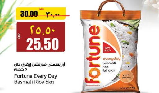 FORTUNE Basmati / Biryani Rice  in New Indian Supermarket in Qatar - Umm Salal