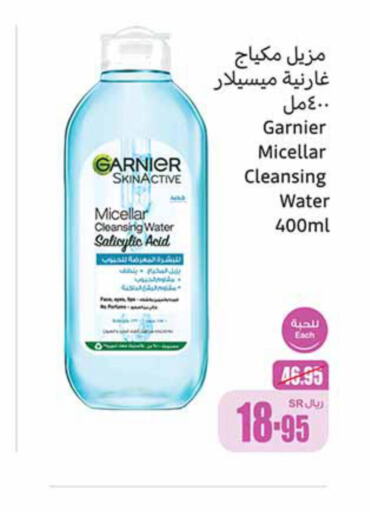 GARNIER