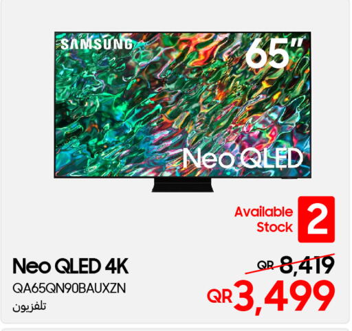 SAMSUNG QLED TV  in تكنو بلو in قطر - الخور