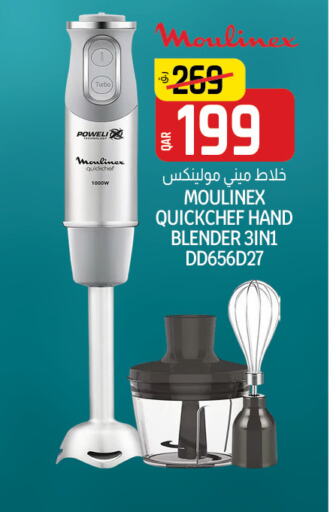 MOULINEX Mixer / Grinder  in Saudia Hypermarket in Qatar - Al Khor