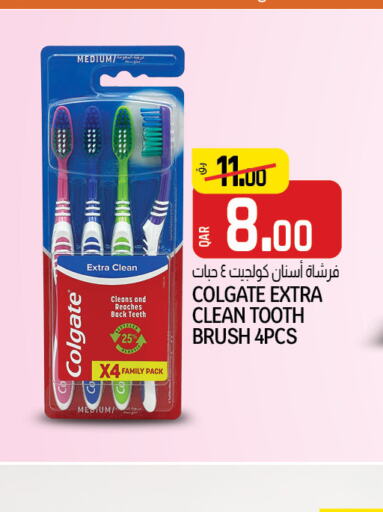 COLGATE Toothpaste  in كنز ميني مارت in قطر - الضعاين