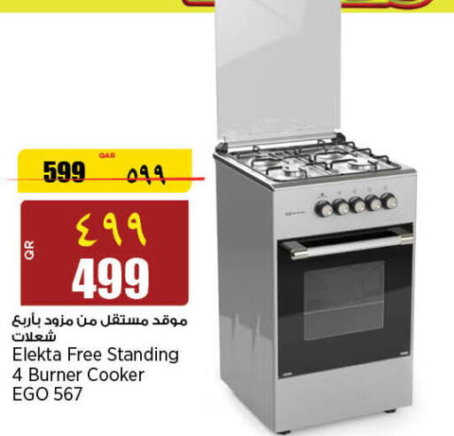 ELEKTA Gas Cooker/Cooking Range  in Retail Mart in Qatar - Umm Salal