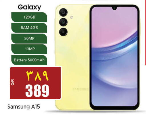 SAMSUNG   in ريتيل مارت in قطر - أم صلال