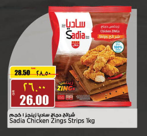 SADIA Chicken Strips  in Retail Mart in Qatar - Al Shamal