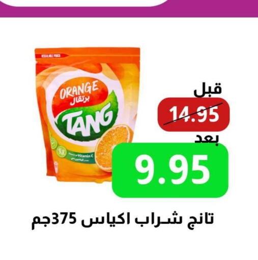 TANG