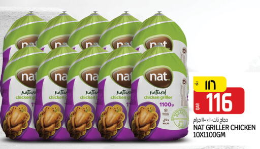 NAT Frozen Whole Chicken  in Saudia Hypermarket in Qatar - Al Shamal