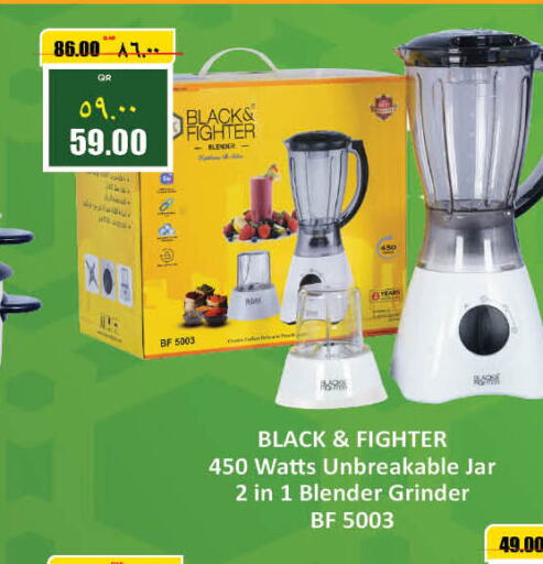  Mixer / Grinder  in سوبر ماركت الهندي الجديد in قطر - الريان