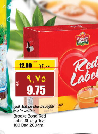 BROOKE BOND Tea Bags  in سوبر ماركت الهندي الجديد in قطر - أم صلال