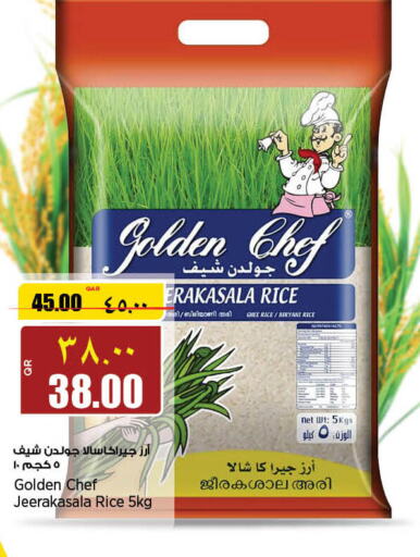  Basmati / Biryani Rice  in ريتيل مارت in قطر - أم صلال