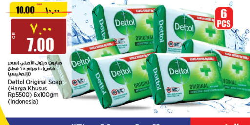 DETTOL   in New Indian Supermarket in Qatar - Al Khor