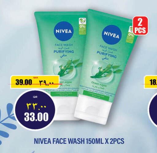 Nivea Face Wash  in ريتيل مارت in قطر - الضعاين