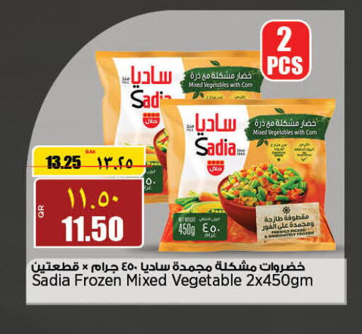 SADIA   in Retail Mart in Qatar - Al Khor