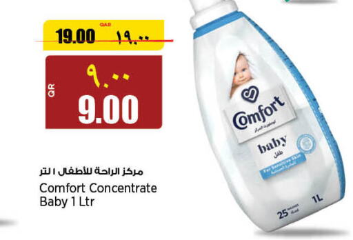 COMFORT Softener  in سوبر ماركت الهندي الجديد in قطر - الريان