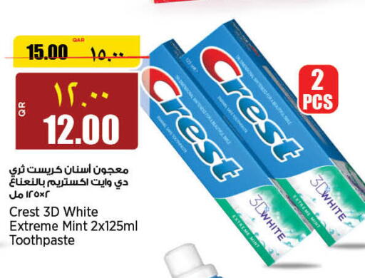 CREST Toothpaste  in ريتيل مارت in قطر - أم صلال