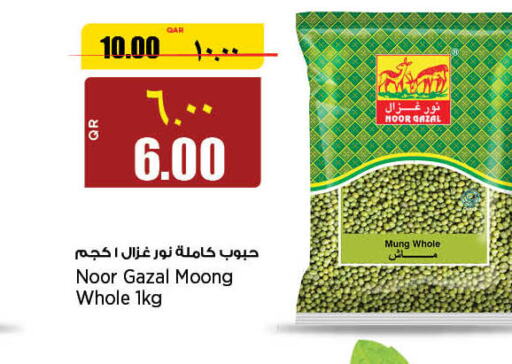 NOOR   in New Indian Supermarket in Qatar - Al Rayyan