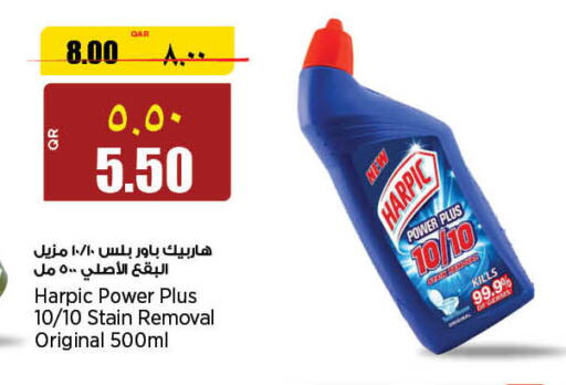 HARPIC Toilet / Drain Cleaner  in سوبر ماركت الهندي الجديد in قطر - أم صلال