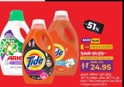 Detergent