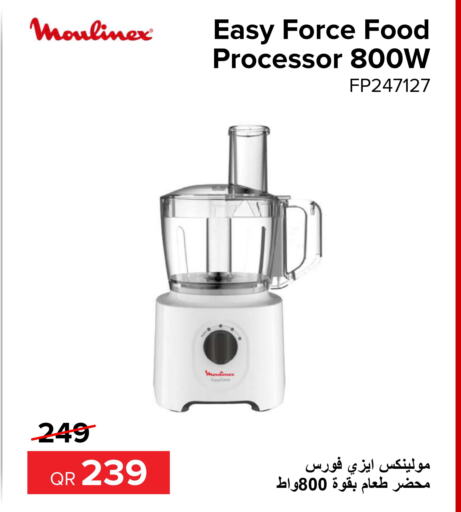 MOULINEX Food Processor  in الأنيس للإلكترونيات in قطر - الخور