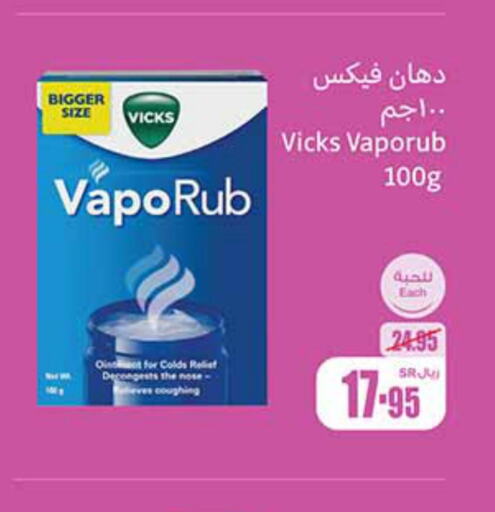 VICKS