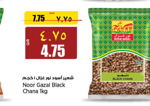 NOOR   in New Indian Supermarket in Qatar - Al Rayyan