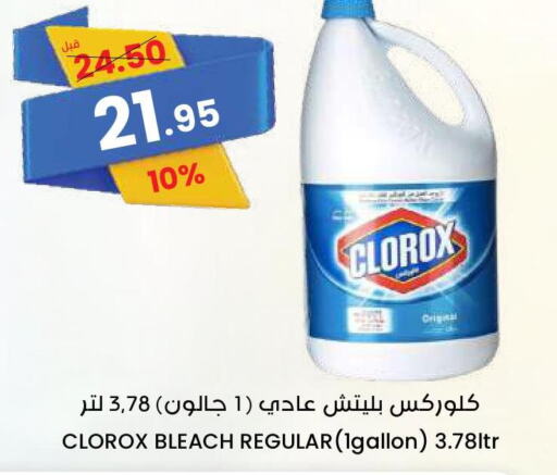 CLOROX