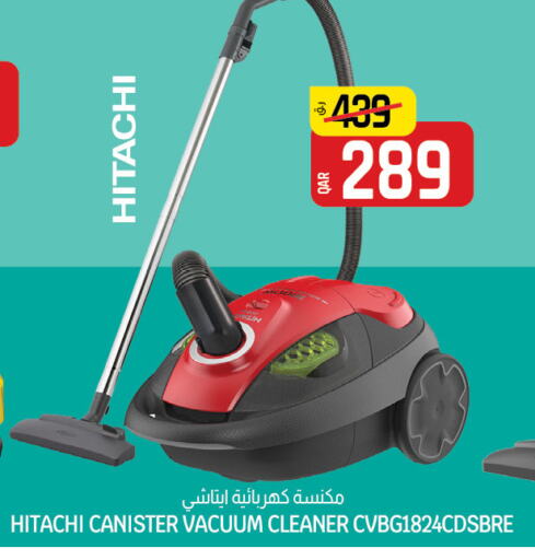 HITACHI Vacuum Cleaner  in Saudia Hypermarket in Qatar - Al Khor