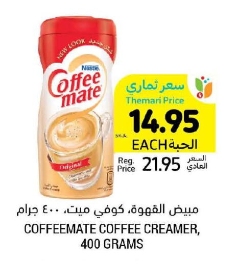 COFFEE-MATE