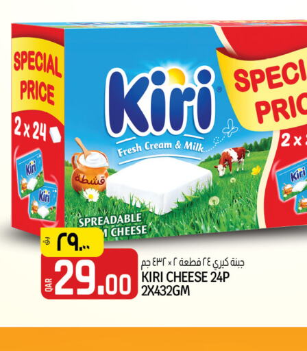 KIRI Cream Cheese  in Kenz Mini Mart in Qatar - Al Khor