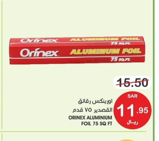 ORINEX