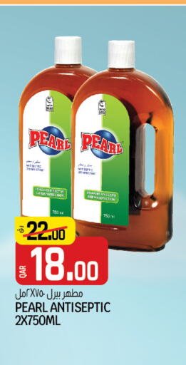 PEARL Disinfectant  in كنز ميني مارت in قطر - الضعاين