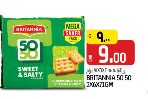 BRITANNIA   in Saudia Hypermarket in Qatar - Doha