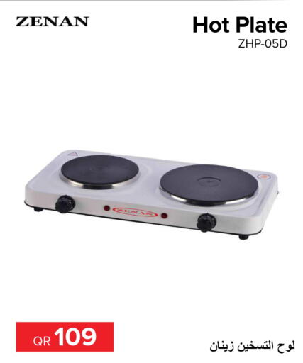 ZENAN Electric Cooker  in Al Anees Electronics in Qatar - Al Wakra