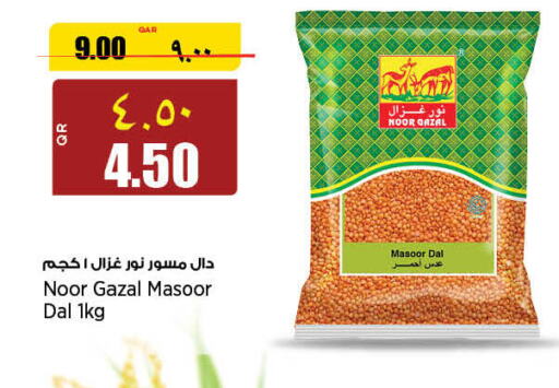 NOOR   in Retail Mart in Qatar - Al Rayyan