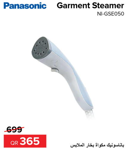 PANASONIC Garment Steamer  in الأنيس للإلكترونيات in قطر - الوكرة