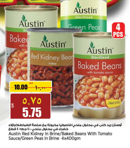  Baked Beans  in ريتيل مارت in قطر - أم صلال