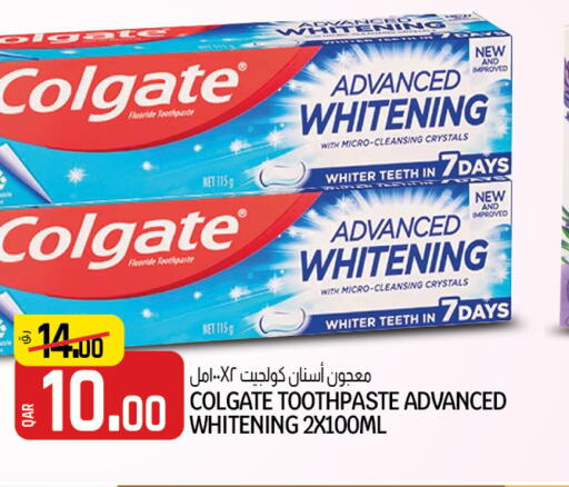 COLGATE Toothpaste  in Kenz Mini Mart in Qatar - Umm Salal