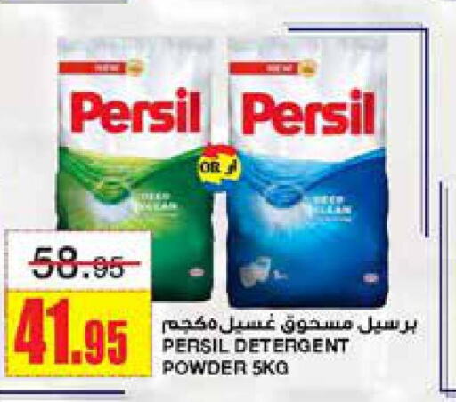 PERSIL