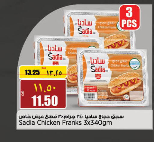 SADIA Chicken Franks  in Retail Mart in Qatar - Al Wakra