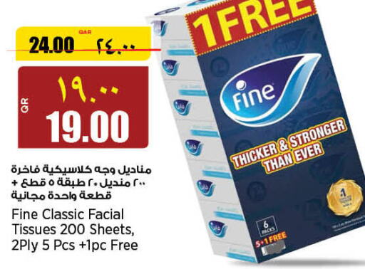 FINE   in Retail Mart in Qatar - Umm Salal