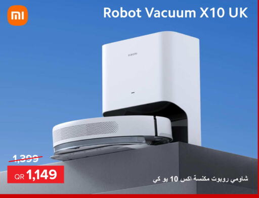 XIAOMI Vacuum Cleaner  in الأنيس للإلكترونيات in قطر - الخور