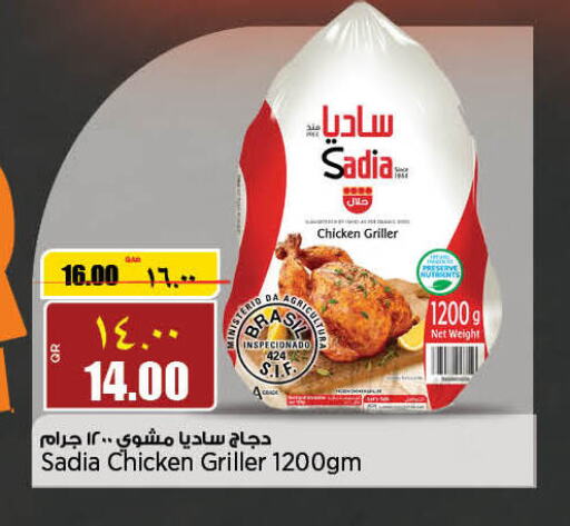 SADIA Frozen Whole Chicken  in ريتيل مارت in قطر - أم صلال