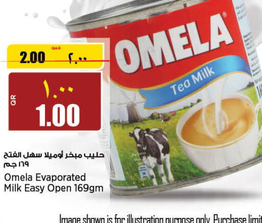  Evaporated Milk  in ريتيل مارت in قطر - أم صلال