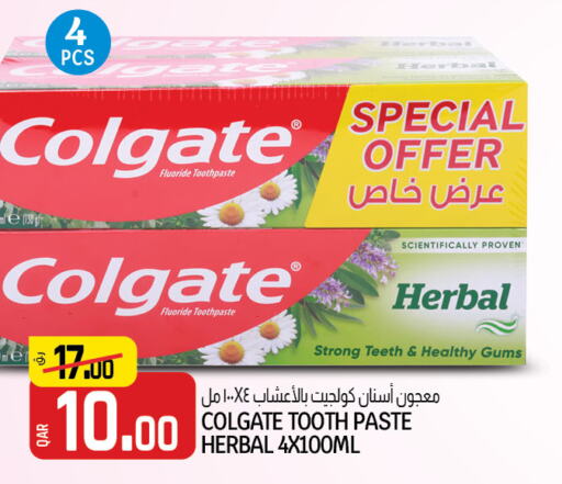 COLGATE Toothpaste  in Saudia Hypermarket in Qatar - Al Wakra